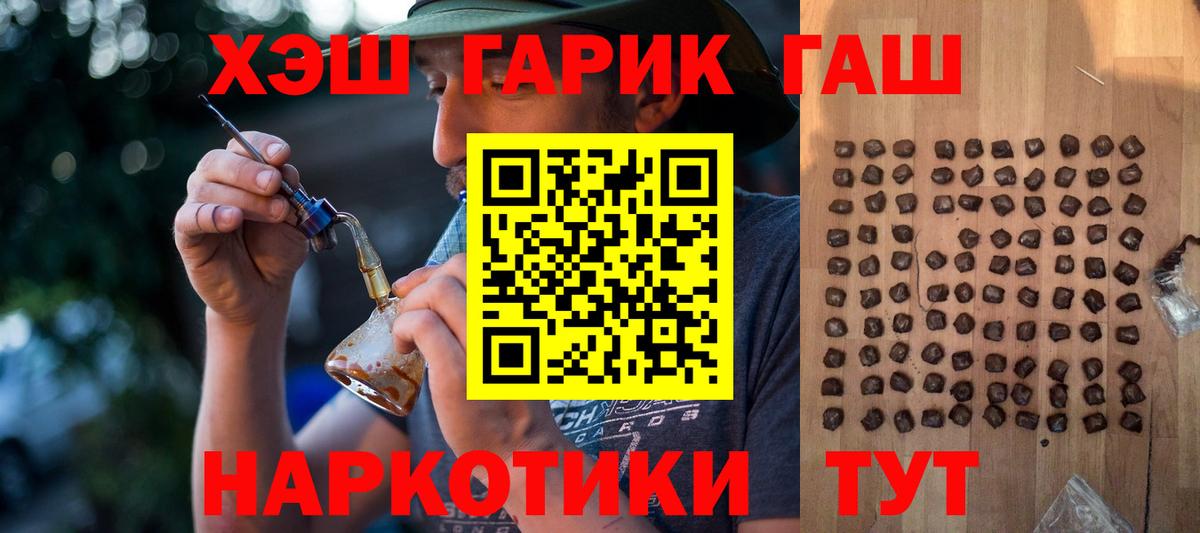 ГАШИШ ice o lator Волхов