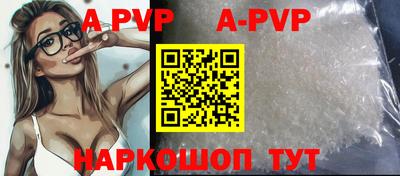 мяу мяу кристалл Гусев