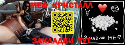 гашик Гусиноозёрск