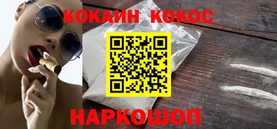 мяу мяу кристалл Гусев