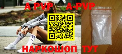 мяу мяу кристалл Гусев