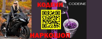 эйфоретик Гусь-Хрустальный