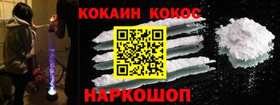 гашик Гусиноозёрск
