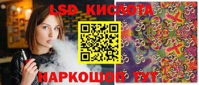 мяу мяу кристалл Гусев