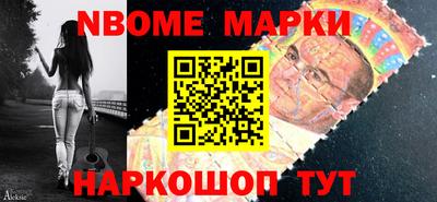 эйфоретик Гусь-Хрустальный