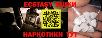 мяу мяу кристалл Гусев