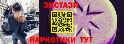 гашик Гусиноозёрск