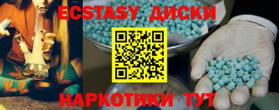 мяу мяу кристалл Гусев