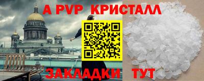 эйфоретик Гусь-Хрустальный