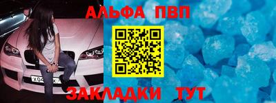 мяу мяу кристалл Гусев