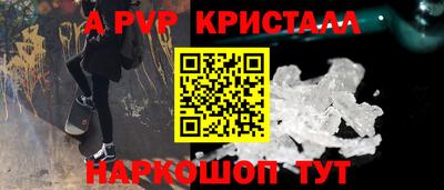эйфоретик Гусь-Хрустальный
