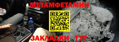 мяу мяу кристалл Гусев