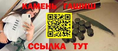 мяу мяу кристалл Гусев