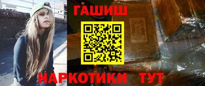 гашик Гусиноозёрск