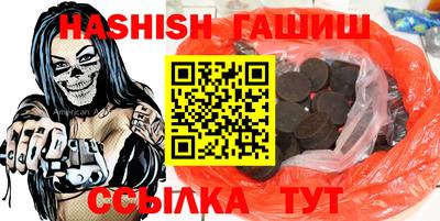 мяу мяу кристалл Гусев