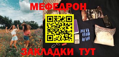 эйфоретик Гусь-Хрустальный