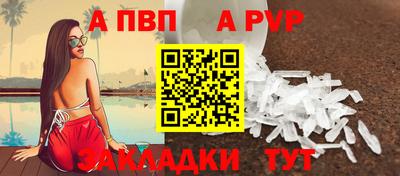 мяу мяу кристалл Гусев