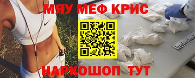 эйфоретик Гусь-Хрустальный