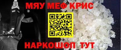 эйфоретик Гусь-Хрустальный