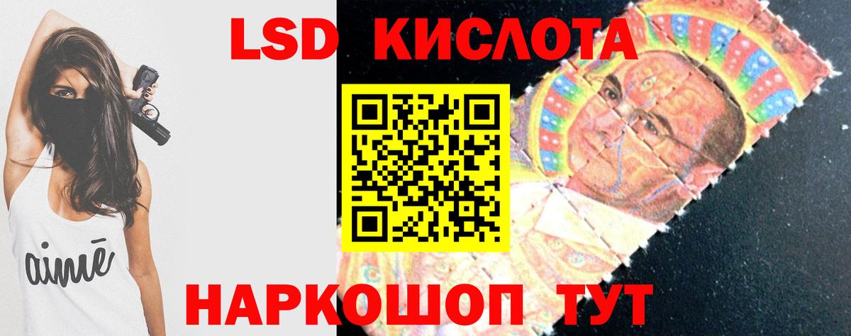 Лсд 25 экстази ecstasy  Лсд 25 экстази кислота  Вход с VPN  Волхов 