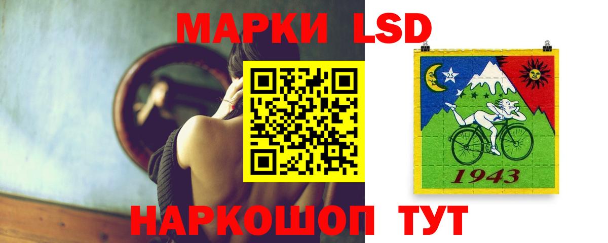 Лсд 25 экстази кислота Волхов