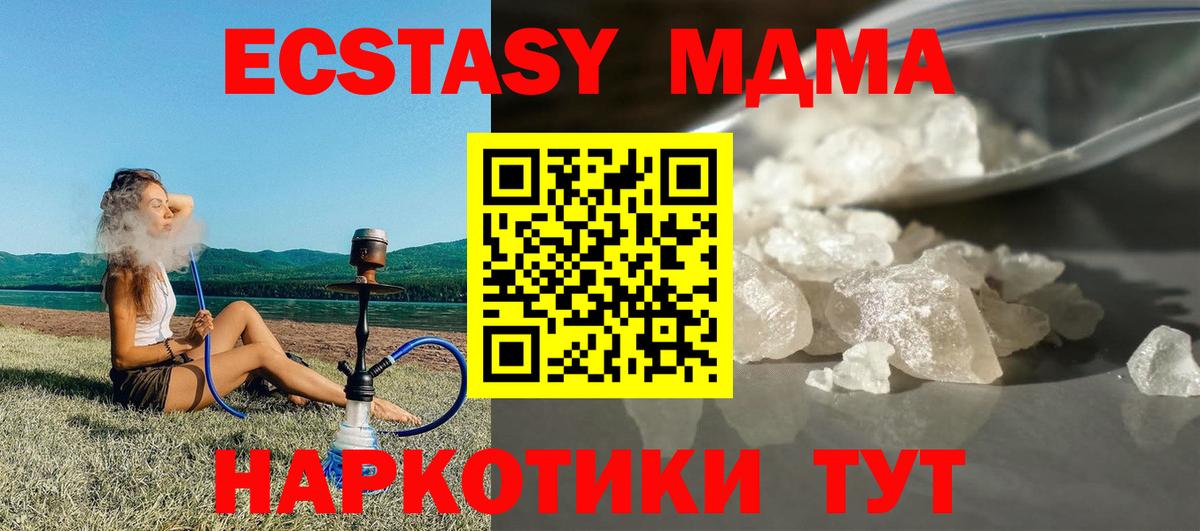 Волхов  МДМА VHQ  МДМА  Вход с VPN 