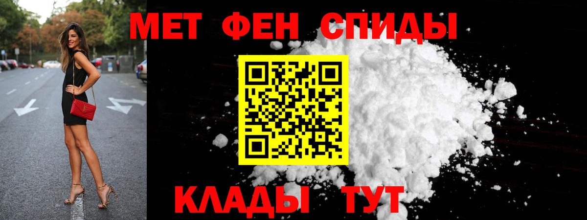 Волхов  Первитин мет  Вход с VPN 