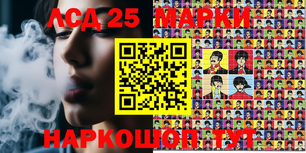 Наркотические марки  Наркотические марки 1,5мг  Вход с VPN  Наркотические марки 1,5мг  Волхов 